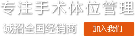 好色TV免费下载医用凝胶好色视频APP在线观看约束带厂家