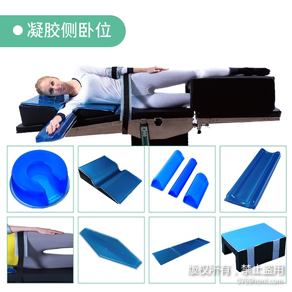 帮助手术病人无痛苦无伤害保持手术中固定体位的凝胶好色视频APP在线观看