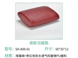 海绵好色视频APP在线观看侧卧位是怎么摆放的？
