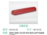 好色TV免费下载海绵好色视频APP在线观看的半圆形垫有什么作用？
