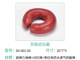 好色TV免费下载护理圆形头圈：手术室中的头部支撑神器