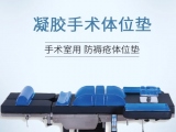 手术好色视频APP在线观看中的腿垫在手术室中起着什么样的作用？